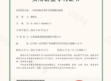 點擊查看詳細(xì)信息<br>標(biāo)題：實用新型專利證書 閱讀次數(shù)：708